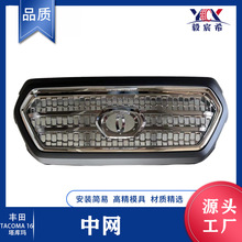 �����ڷ��� TACOMA ������ 16�� ���� ���� 53100-04520������դ