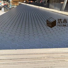舞台夹板厂家直供蜂窝状防滑耐磨防水耐用桉木芯酚醛胶户外用覆膜