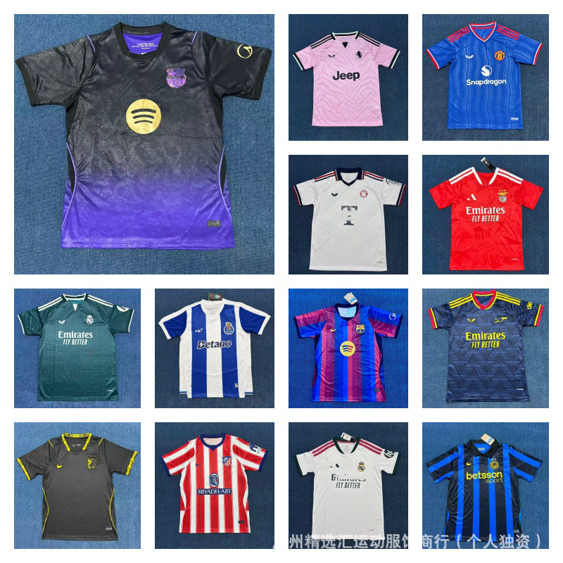 2627 season new club football jersey short-sleeved home and away, manufacturer supply, wholesale by the piece 2627 season new club football jersey short-sleeved home and away, manufacturer supply, wholesale by the piece