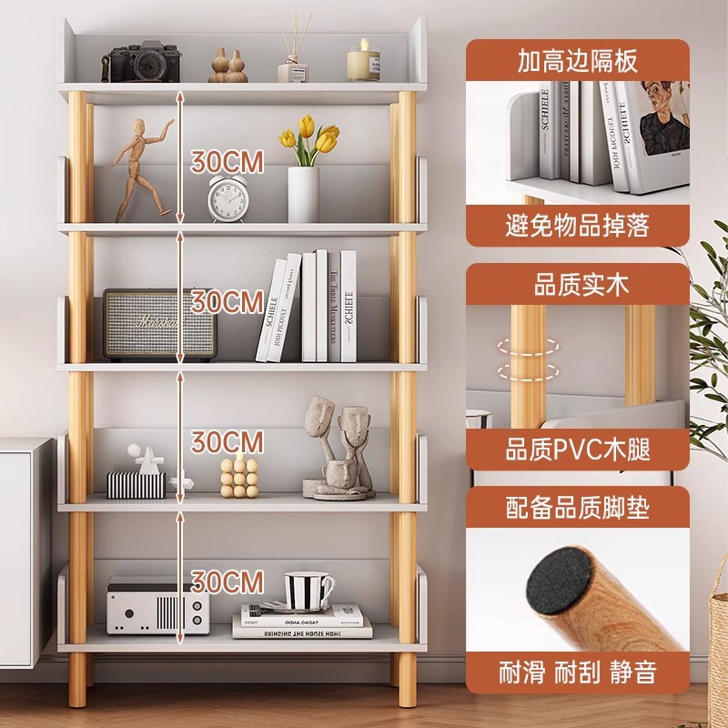 Estante de libro simple estante de piso estante de almacenamiento de almacenamiento multicapa estante de lectura de libros para niños en la sala de estar