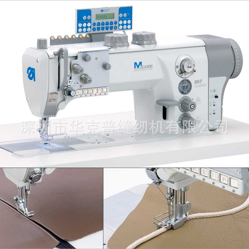 工厂供应867-190342-M CLASSIC Goldline 金彩系列XXL 旋梭缝纫机