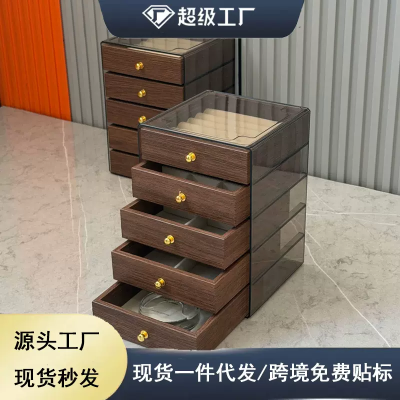 高档胡桃木首饰盒手戒指耳钉桌面防氧化纳盒高档抽屉式饰盒