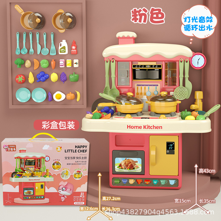 Wholesale Children's Pretend Play Kitchen Toys with Lights, Water Dispensing Dining Table, Cooking Utensils, Boys and Girls Set, Realistic Toys