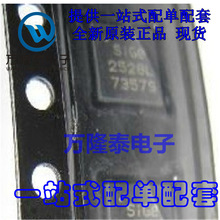 全新原装正品 SE2528L-R  封装QFN16 射频功率放大器芯片IC