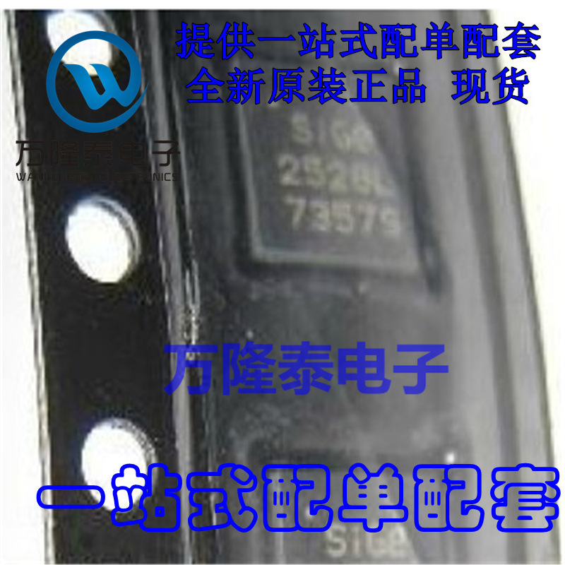 全新原装正品 SE2528L-R  封装QFN16 射频功率放大器芯片IC