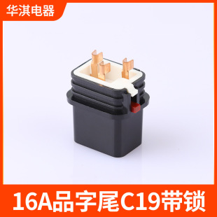 Ʒ��β���i�ȼ�16AC19�Դ�����^�������3о����֧�܏S�����l