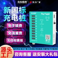 �ƿ܇��늘�10·�����ˮ늄�����܇���վ�ߴaˢ��Ͷ���Ͳ���