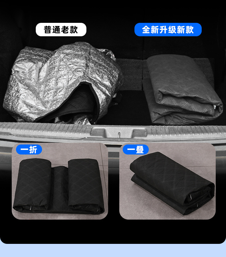 Car Sunshade, Sun Protection, Heat Insulation, Snow Protection, Warmth Retention, Anti-Icing, Suitable for All Seasons, Upgraded Thickened Version, Sunshade and Snow Shield