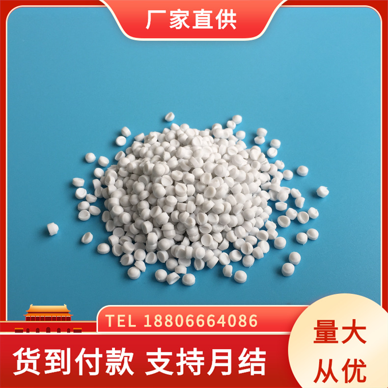 软质硬质 PVC塑料 透明 本白 黑色 5度至120度 不邻苯二甲酸