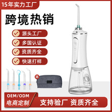 新品冲洗牙器h2ofloss源头工厂便携水牙线洁牙机跨境出口专供