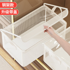 寝室服透明蓋付き収納ボックス防塵整理箱タンス層別神器衣類ズボン収納かご