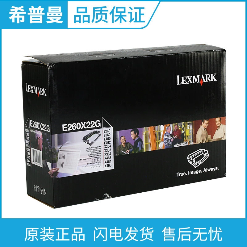 Оригинальный чернильный картридж Lexmark E260X22G для X-363/364/464/463dn E260 E360 460dn
