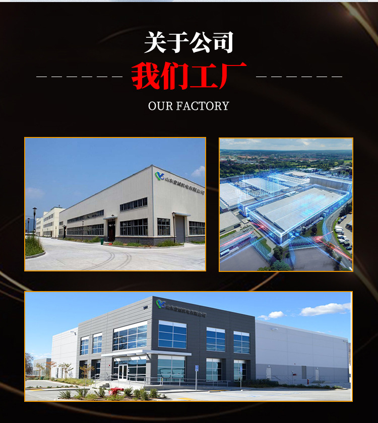 立式万能磨擦磨损试验机_07