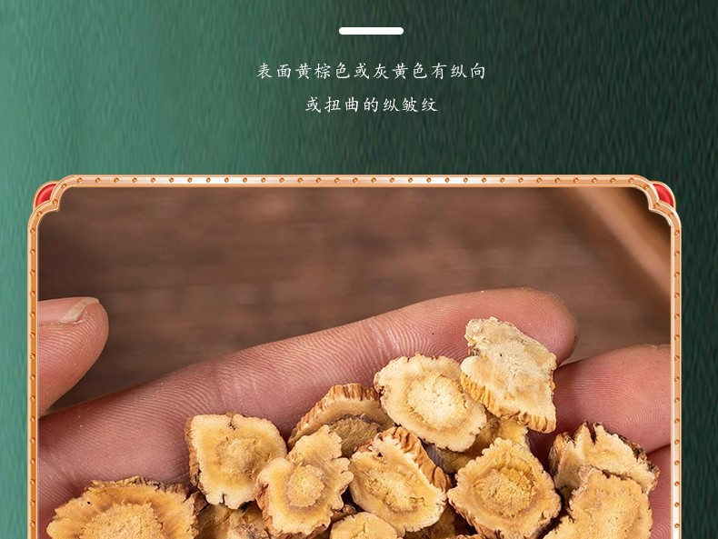 Wild Qin Jiao Large Slices 500g Dried Gentiana Root Pieces Qin Jiao 秦艽 Traditional Herbal Decoction Slices specifications