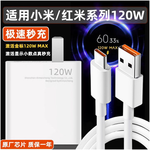 �m��С�׳�����^120W��С���֙C67w��˳�늲��^�������߹���
