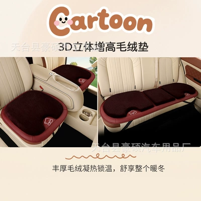 Cushion Three-Piece Set for Autumn and Wool pad