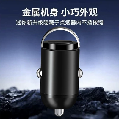 Charging Multifunctional Cigarette Lighter — Mobil şarj cihazları