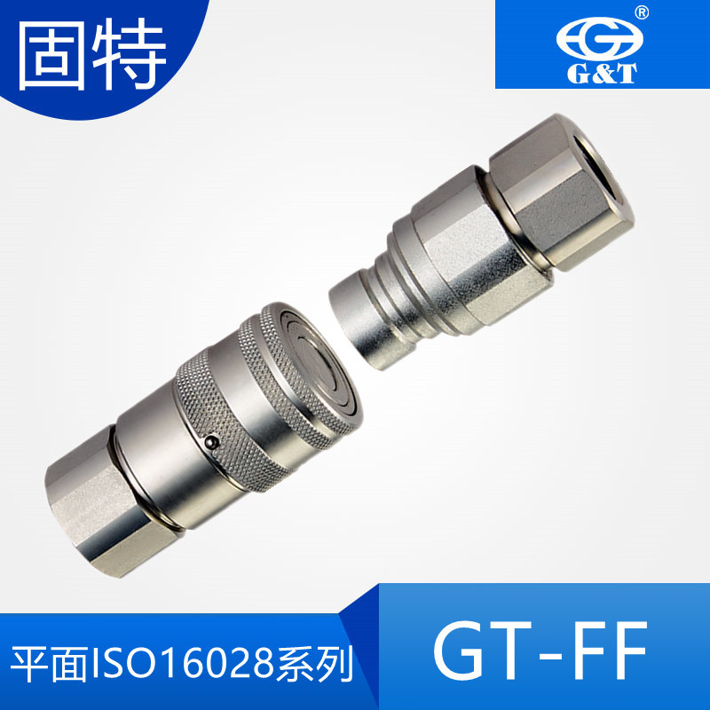 FF平面快速接头 高压挖机快换GT-FF高温快接 NPT螺纹ISO16028系列