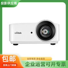 Vivitek��ѶDU4871Z DU48723 RU43723 DU4381Z-ST����̽�ͶӰ��