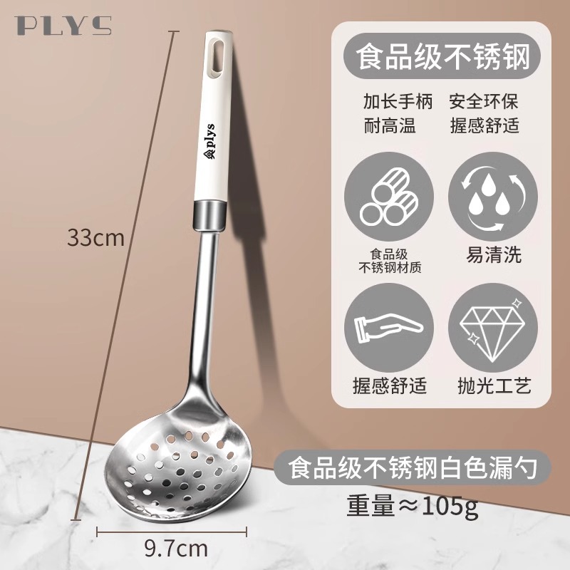 Siete piezas de set de cucharas de cocina casera, set completo de cucharas S, pala de cocina frita, regalos de silicona
