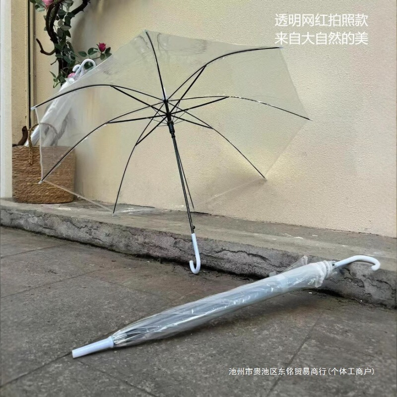 Automatic Umbrellas, New Products, Wholesale Long-Handled Umbrellas, Plastic Wholesale, Transparent Umbrellas, Children's Wholesale Items, Disposable Umbrellas Automatic Umbrellas, New Products, Wholesale Long-Handled Umbrellas, Plastic Wholesale, Transparent Umbrellas, Children's Wholesale Items, Disposable Umbrellas