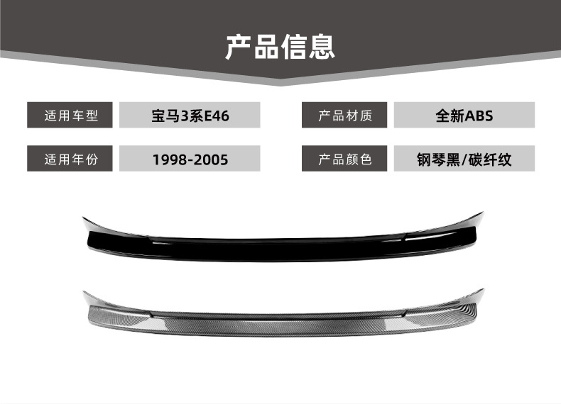 Suitable for Bmw 3 Series E46 m Sport 1998-2005 Front Lip, Front Spoiler, Exterior Decoration, Cross-Border Modification