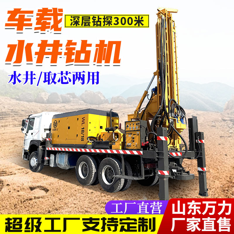 600米车载式水井钻机HOWO东风6*4卡车气动打井机6*6液压车载钻机