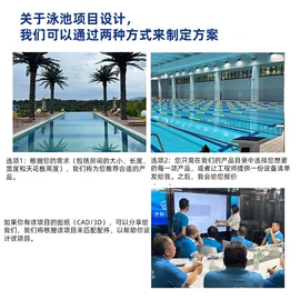 游泳池;水杀菌消毒;离心泵