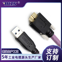 USB3.0���I���C������MICRO���ݽz������ݔ���ɫҎ��ɰ�������