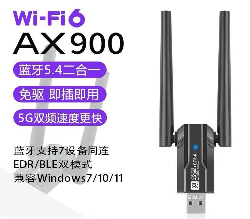 AX900WiFi6 dual-band driver-free 900Mbps + Bluetooth 5.4
