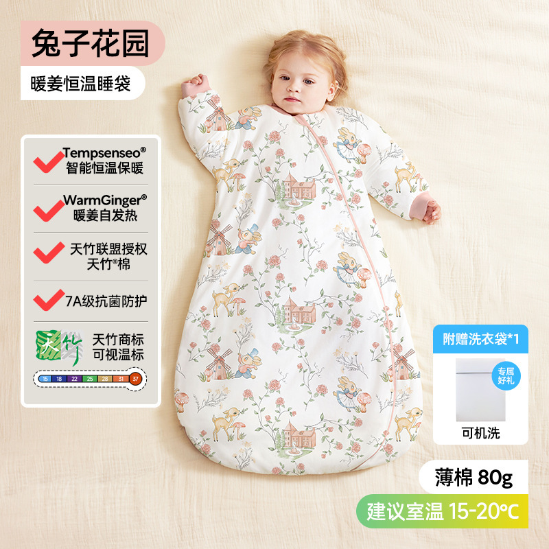 婧麒婴儿睡袋秋冬款竹棉恒温新生宝宝一体式防踢被四季通用防惊跳|undefined