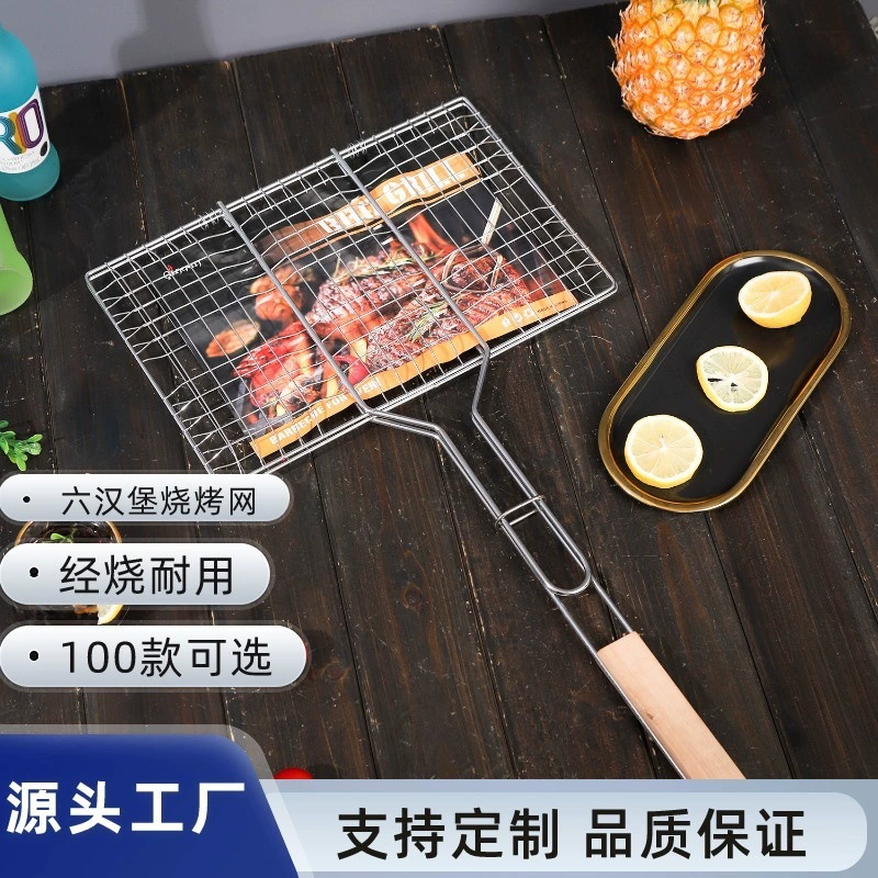 Шесть гамбургеров размер сетки для барбекю можно настроить толстый квадратный гриль BBQ сетка для барбекю на открытом воздухе