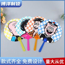 ��ɫlogo��ͨ������ɫ�������ψF��pp�V�������L����չ����ӡ����