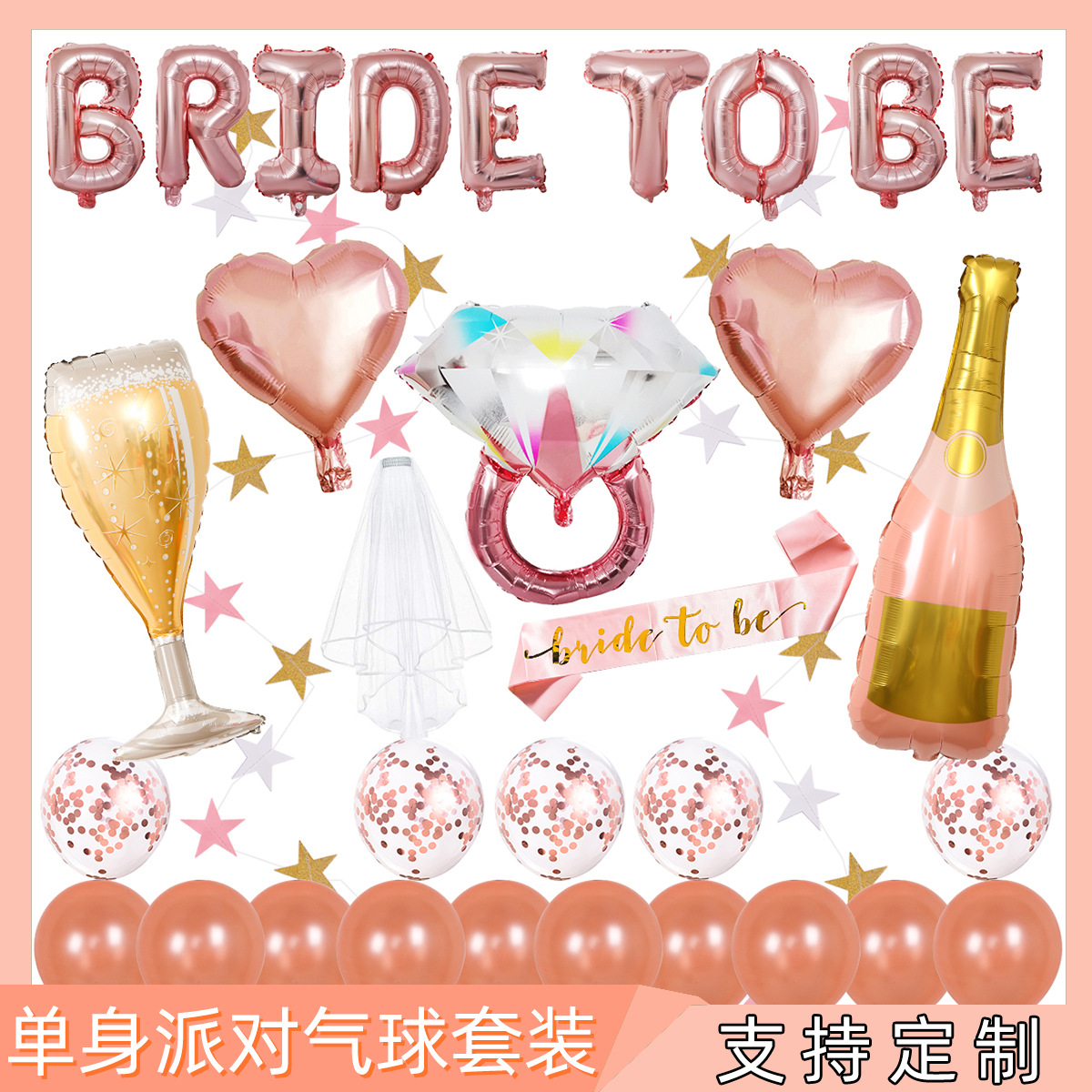 Set de globos de fiesta soltera personalizado BRIDE TO BE soltera noche decoración de la fiesta de los globos al por mayor