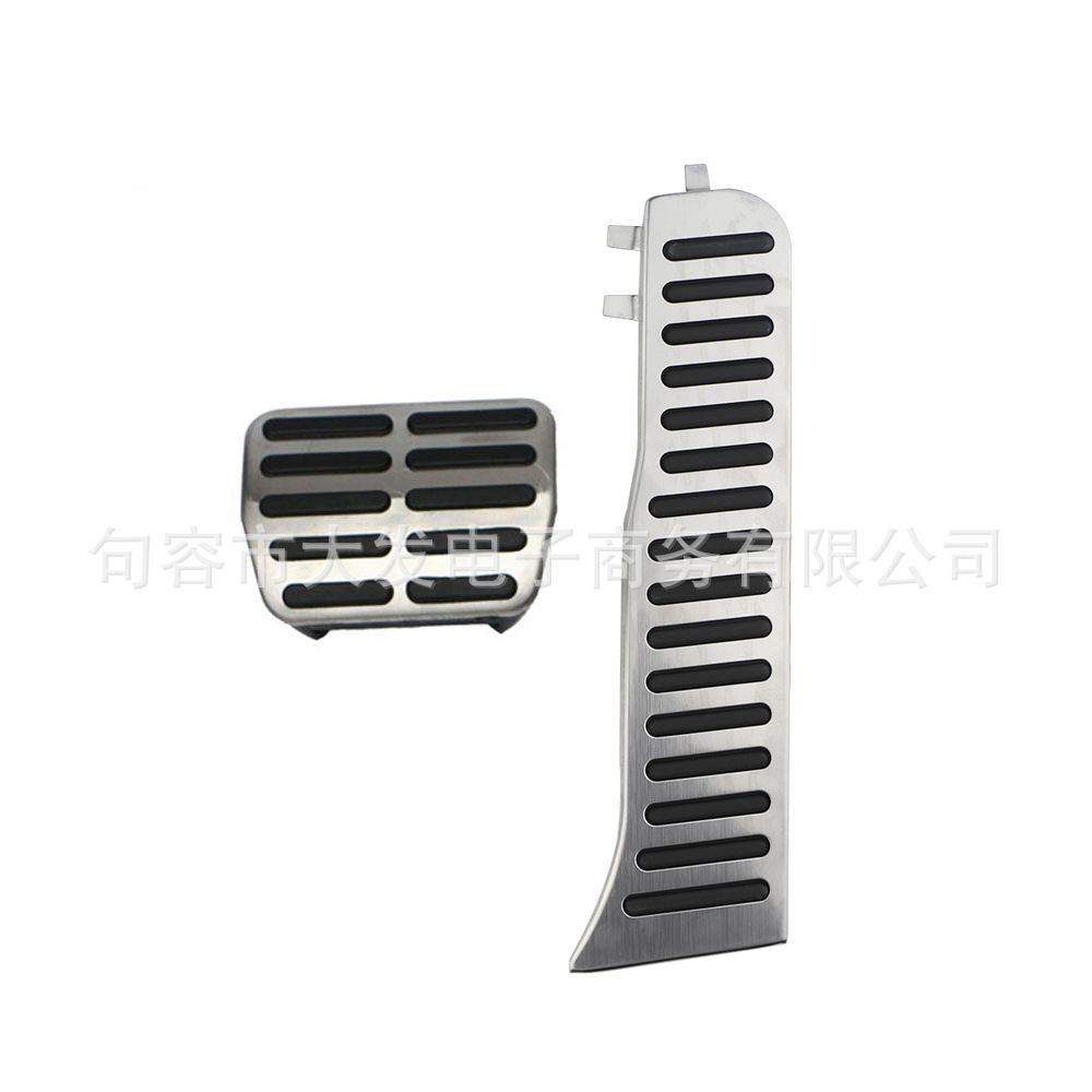 Suitable for Volkswagen Tiguan Special Throttle Brake Rest Pedal Modification Accessories with Claws