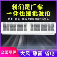 风幕机商用静音1.8米2米钻冷库门头风帘机石1.5米1.2米0.9米门口