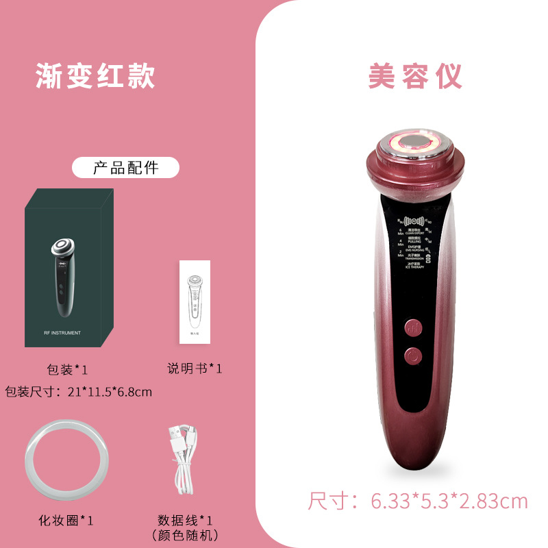 2159 뷰티 악기 [그라디언트 레드]]