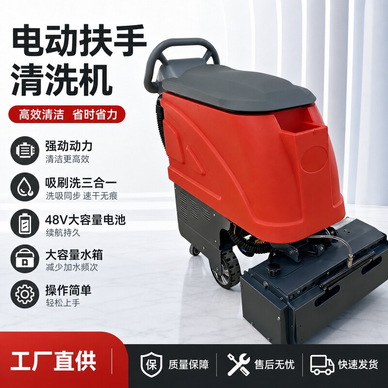 Kangnaibo Escalator Cleaning Machine for Malls, Subway Stations, Escalators, Elevators, and Carpet Cleaning