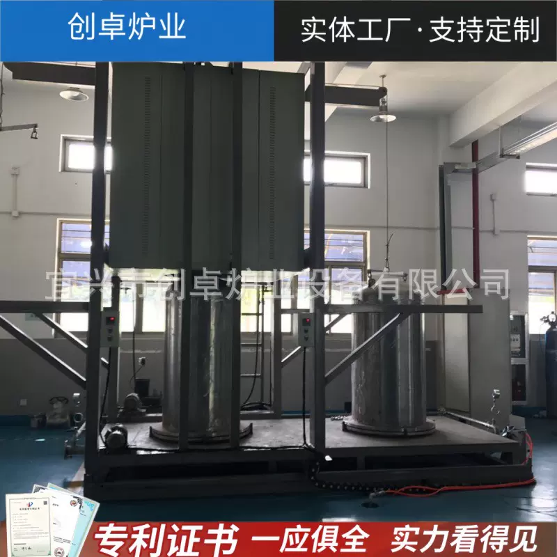气氛连续式钟罩炉双炉循环式钟罩炉脱脂钟罩炉实验升降式烧结炉