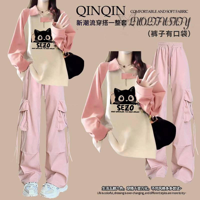 少女秋季新款半拉链polo领卫衣运动套装初高中生洋气工装裤两件套|undefined