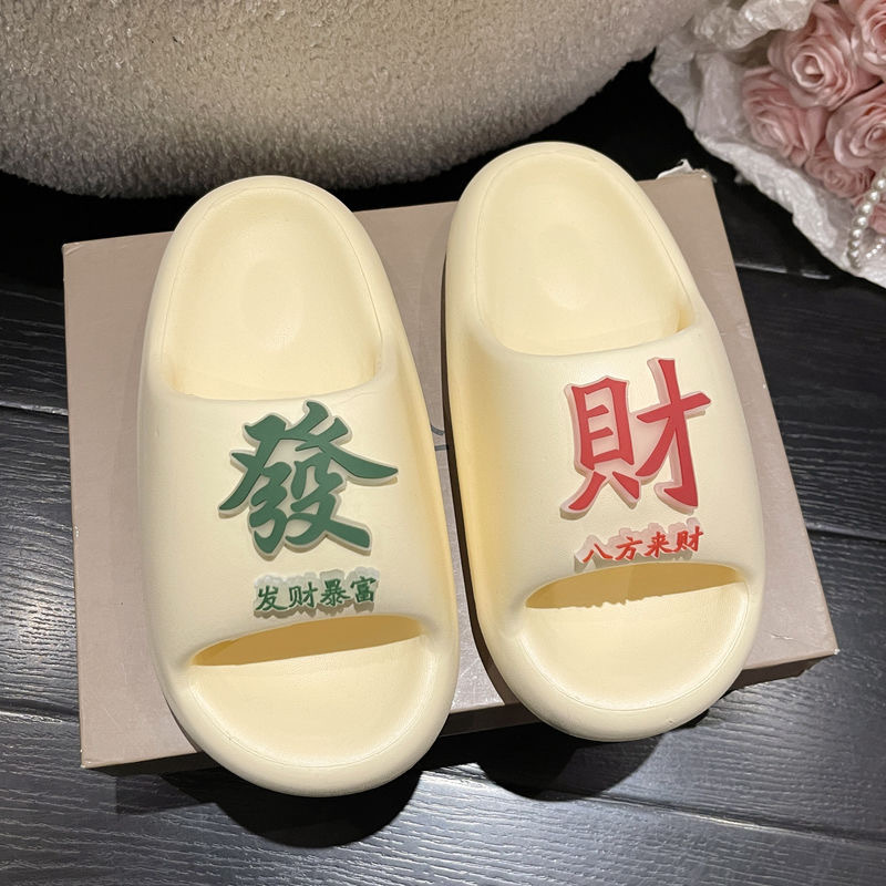 EVA 포춘 옐로우