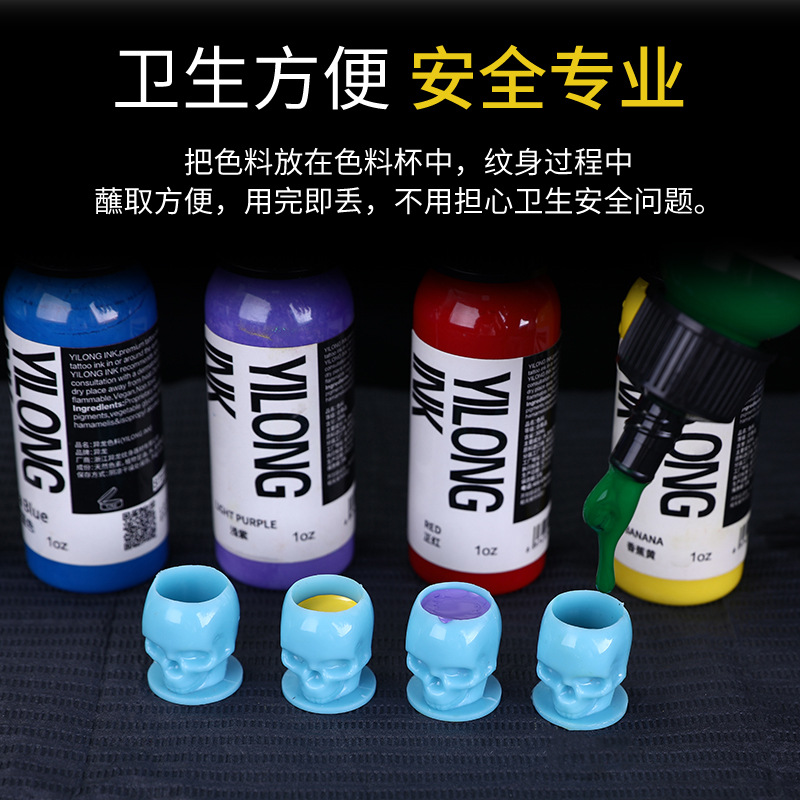 Tattoo ink cup with base, skull tattoo ink cup, eyebrow and embroidery ink cup, disposable tattoo ink cup