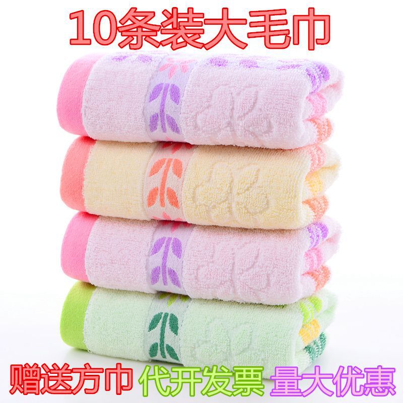 Cotton Towels for Adults, Wholesale Pack of 5-10 Pieces, Suitable for Weddings and Home Use, Soft Cotton, Thick and Absorbent, Return Gift Face Towels Wholesale Cotton Towels for Adults, Wholesale Pack of 5-10 Pieces, Suitable for Weddings and Home Use, Soft Cotton, Thick and Absorbent, Return Gift Face Towels Wholesale