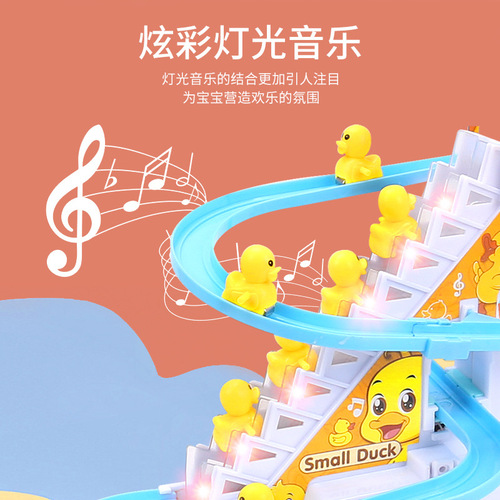 Little yellow duck electric toy children's educational toy little duck climbing stairs rail car toy cross-border Amazon