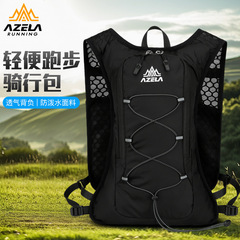轻便户外徒步运动登山包防泼水骑行包休闲旅行男女双肩水袋背包