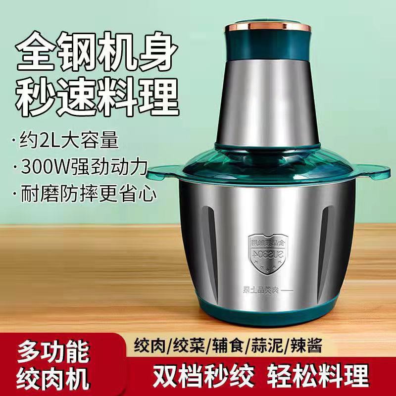 Al por mayor multifunción picadora de carne hogar picadora de carne eléctrica relleno máquina de cocina hogar automático de acero inoxidable picadora de carne