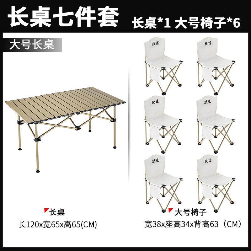 Big beige set, organizer bag
