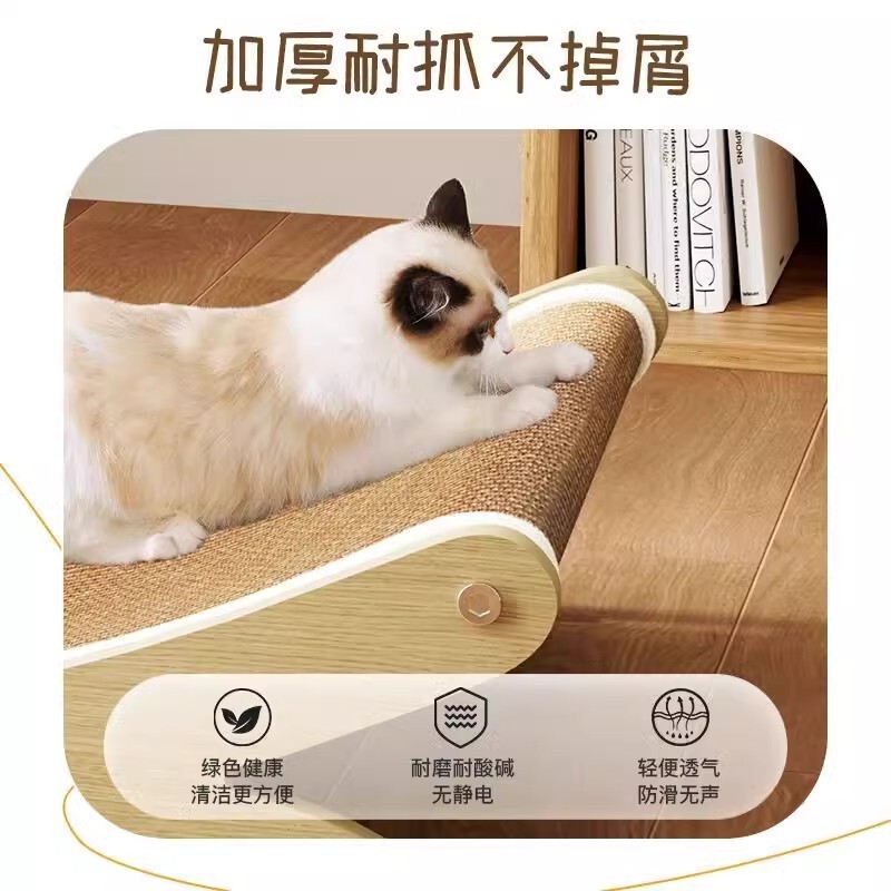 猫掴み板は耐摩耗性がありません。|undefined