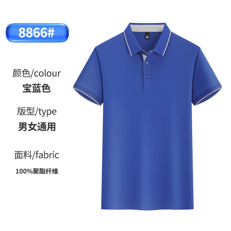 Camisa Polo de trabajo de algodón de seda helada estilo 2025 con solapa de un solo borde, logotipo personalizado impreso y bordado, para empleados.