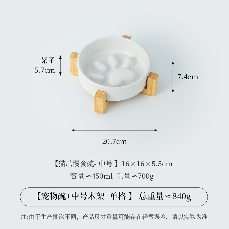 Cuenco de comida lenta de color crema de garra de gato con marco de bambú, cuenco de cerámica para perros y gatos, cuenco de comida lenta para perros, cuenco de comida para perros, cuenco anti-asfixia